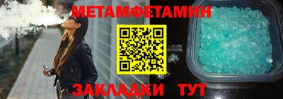 мдма Берёзовский