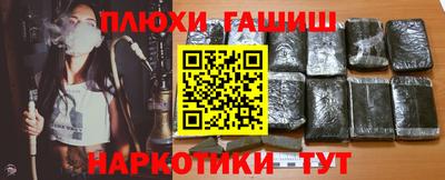 тгк Беслан