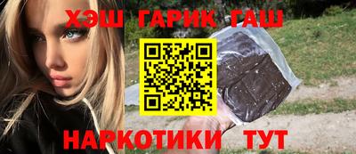 тгк Беслан