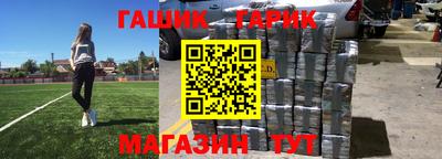 тгк Беслан