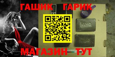тгк Беслан