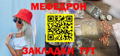 тгк Беслан