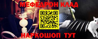 тгк Беслан