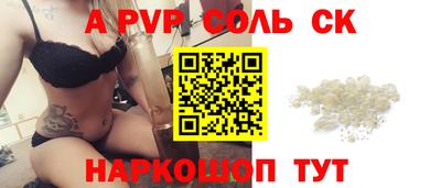 кокаин перу Бийск