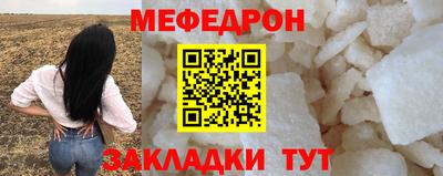 тгк Беслан
