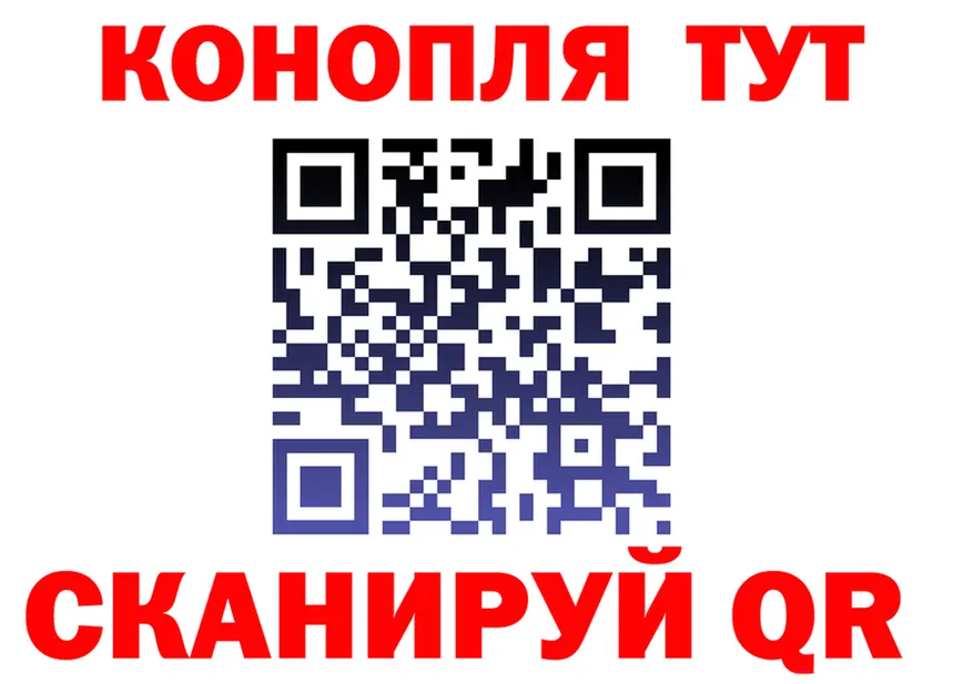 Cannafood марихуана ссылка площадка kraken Калуга