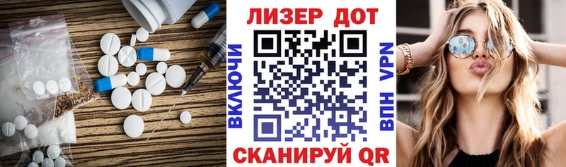 hydra   Калуга  Лсд 25 экстази кислота 