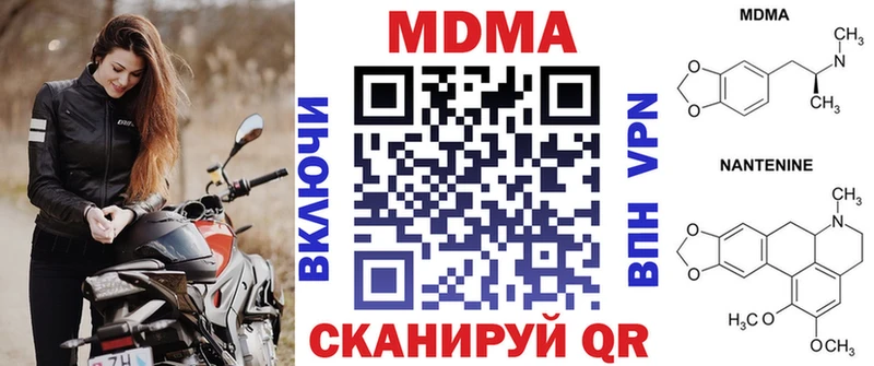 МДМА VHQ  кракен ссылки  Калуга  продажа наркотиков 