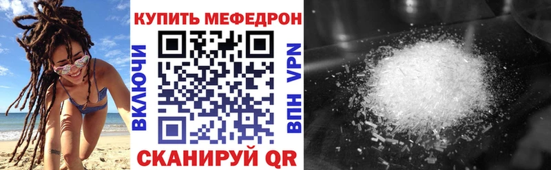 МЯУ-МЯУ mephedrone  МЕГА ССЫЛКА  Калуга 