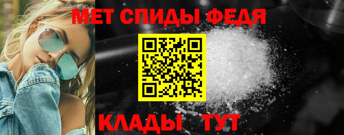 МЕТАМФЕТАМИН пудра  Вход с VPN  Калуга 