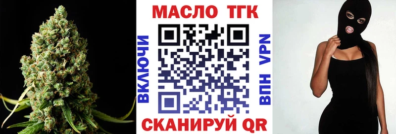 ТГК концентрат  Калуга 