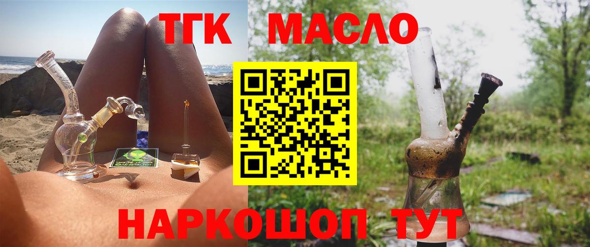 Дистиллят ТГК концентрат Калуга