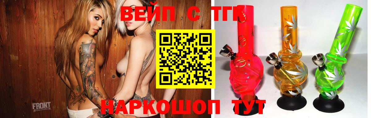 ТГК THC oil  ТГК Wax  Калуга  как найти закладки  Вход с VPN 