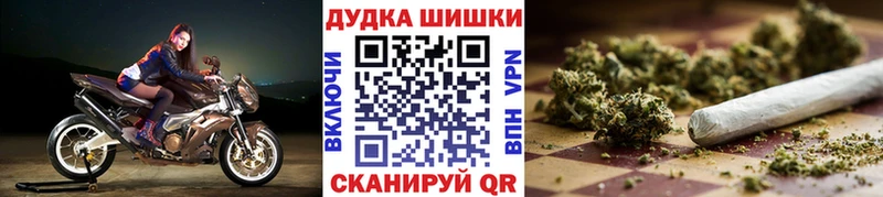 Шишки марихуана AK-47  Калуга 
