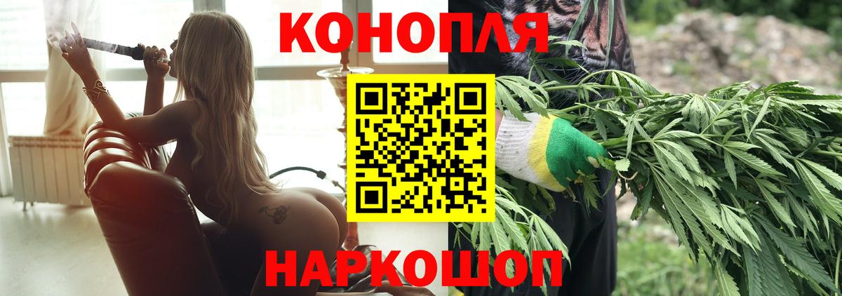 Конопля MAZAR  Бошки Шишки марихуана  Калуга  Вход с VPN 