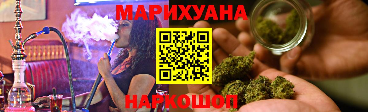 Бошки Шишки индика Калуга